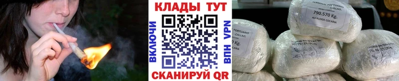 Купить наркотики Ухта КОКАИН А ПВП Каннабис Псилоцибиновые грибы ГАШ Амфетамин