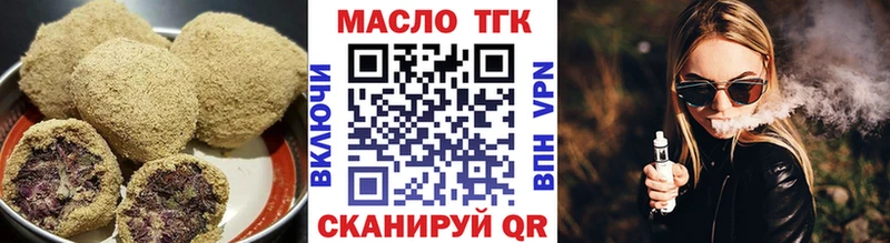 купить  сайты  Ухта  ОМГ ОМГ   Canna-Cookies конопля 