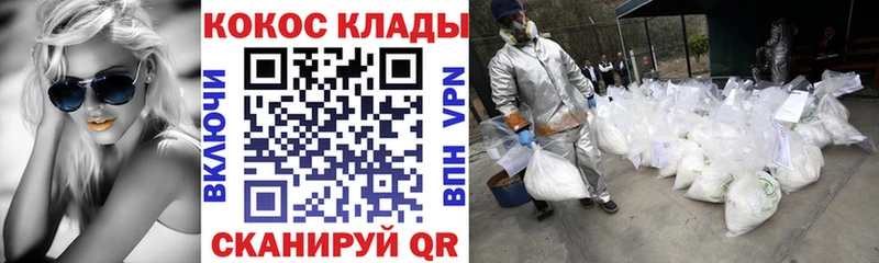 КОКАИН 98%  наркотики  Ухта 
