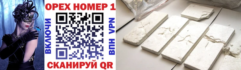 COCAIN 99% Ухта