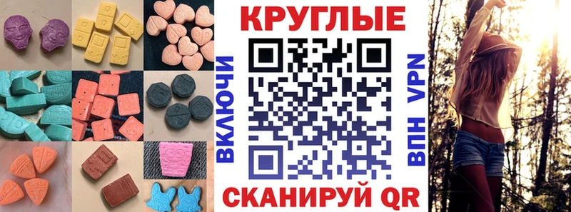 где найти наркотики  Ухта  Ecstasy VHQ 