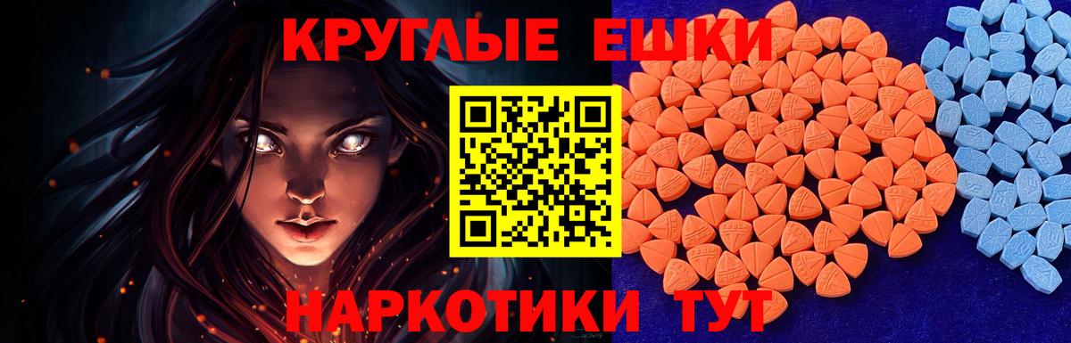 Ухта  ЭКСТАЗИ louis Vuitton  Вход с VPN  Ecstasy Cube 