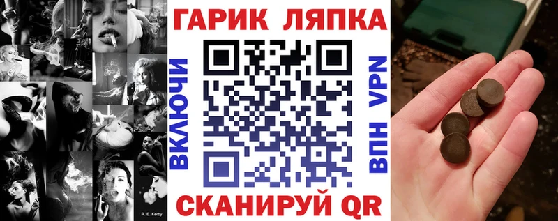 купить наркотик  мега как войти  ГАШИШ хэш  Ухта 