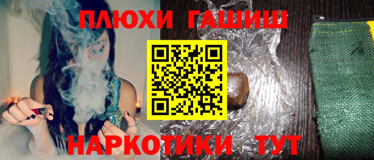 Гашиш 40% ТГК  Вход с VPN  Ухта  ГАШИШ 40% ТГК 