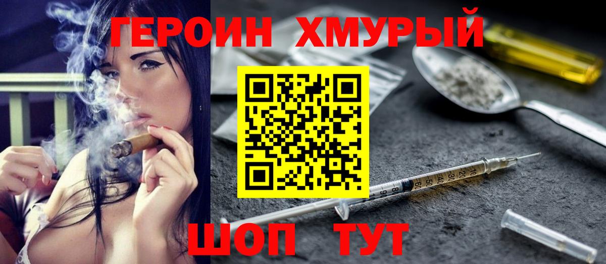 ГАШ  Бошки Шишки  Меф МЯУ МЯУ кристаллы  COCAIN  ТГК  Вход с VPN  Ухта  МЕТ 