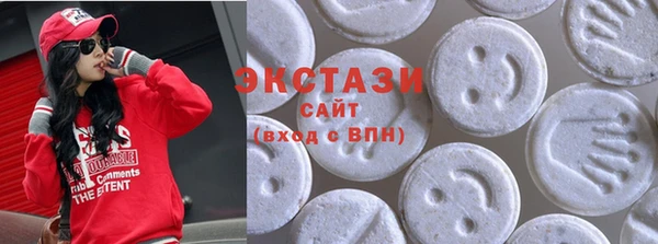 альфа пвп VHQ Медногорск