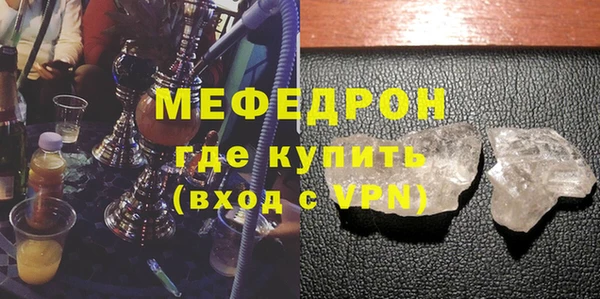 мефедрон Мегион