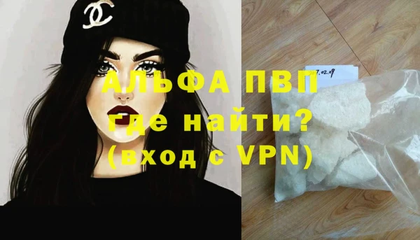 мефедрон Мегион