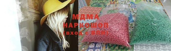 мефедрон Мегион