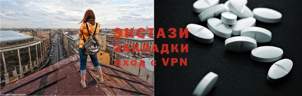 мефедрон Мегион