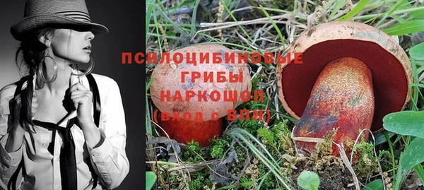 альфа пвп VHQ Медногорск