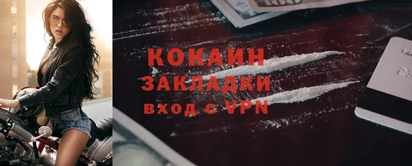 стаф Медвежьегорск