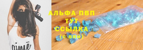 альфа пвп VHQ Медногорск