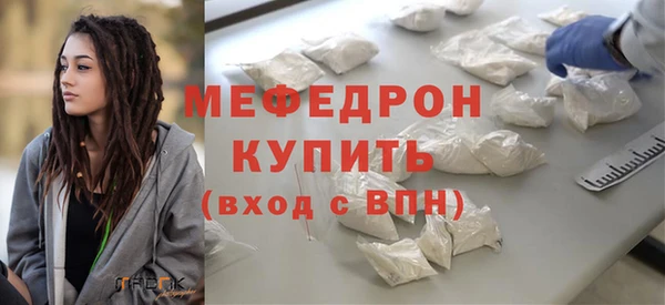 альфа пвп VHQ Медногорск