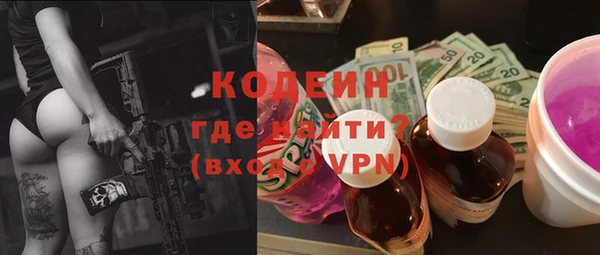 мефедрон Мегион