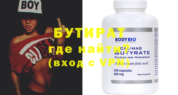 мефедрон Мегион