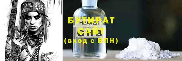 мефедрон Мегион