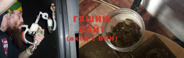альфа пвп VHQ Медногорск
