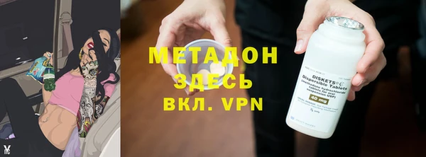 альфа пвп VHQ Медногорск