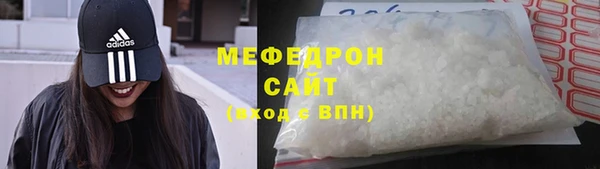 мефедрон Мегион