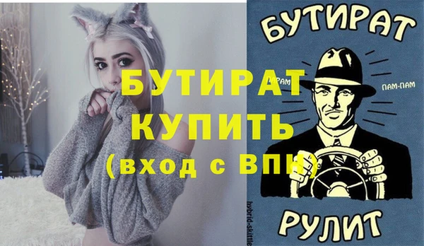 мефедрон Мегион