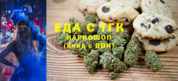 альфа пвп VHQ Медногорск