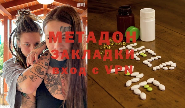 эйфоретик Соль-Илецк