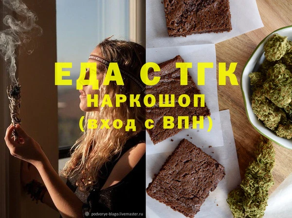 мефедрон Мегион