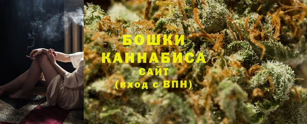 альфа пвп VHQ Медногорск