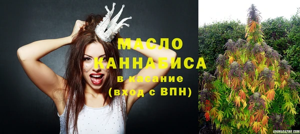альфа пвп VHQ Медногорск