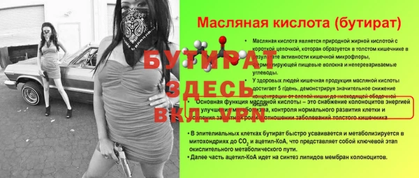 альфа пвп VHQ Медногорск