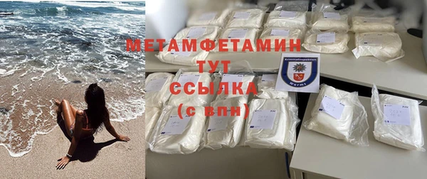 jwh Бронницы