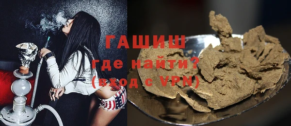 альфа пвп VHQ Медногорск