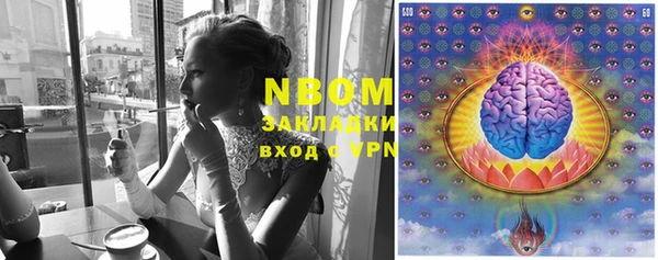 мефедрон Мегион
