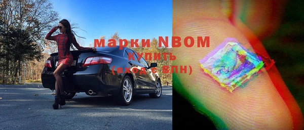 PSILOCYBIN Солнечногорск