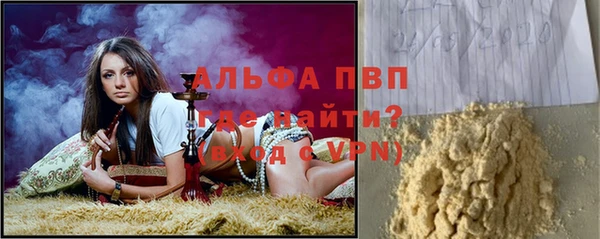 мефедрон Мегион