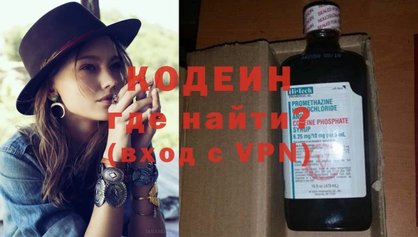 альфа пвп VHQ Медногорск