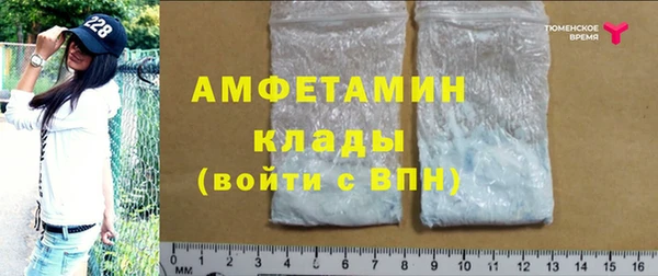 мефедрон Мегион
