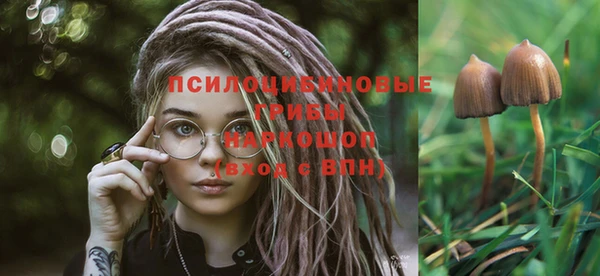альфа пвп VHQ Медногорск