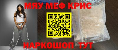 мескалин Камышлов