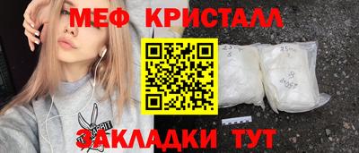 мяу мяу мука Кандалакша
