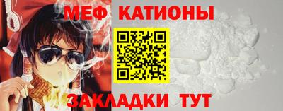 мескалин Камышлов