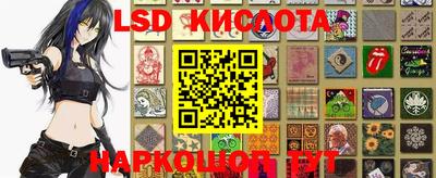 мескалин Камышлов