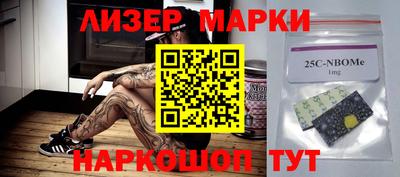 мескалин Камышлов