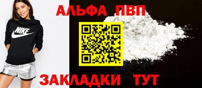 мескалин Камышлов