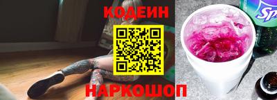 мескалин Камышлов