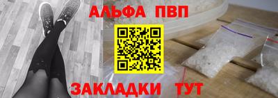 мескалин Камышлов