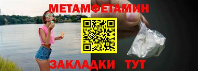 мескалин Камышлов