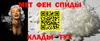 мескалин Камышлов