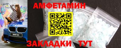 мескалин Камышлов